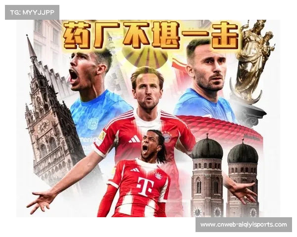 勒沃库森3-0完胜沃尔夫斯堡,弗林蓬两助